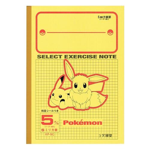 ポケットモンスター B5 セレクト学習帳 5mm方眼 ピカチュウ&amp;イーブイ 進化 科目シール付 小学...