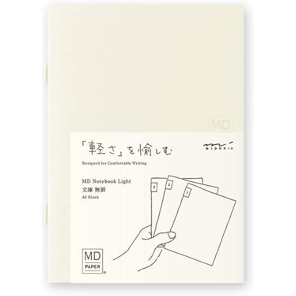 MDノート ライト 文庫サイズ 無罫 3冊組 A 48ページ MD用紙 インデックスシール付 薄型 ...