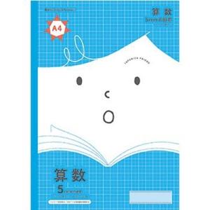 ショウワノート ジャポニカ フレンド A4サイズ 科目名入りノート 算数 5mm方眼罫(リーダー罫入...