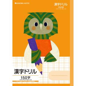 コクヨ キャンパスノート 用途別 漢字罫 150字 [01] 〔メール便対象