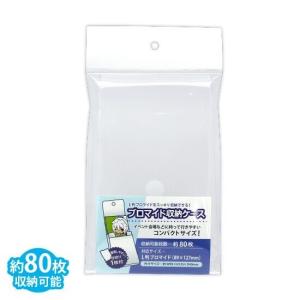 ブロマイド 収納の商品一覧 通販 Yahoo ショッピング