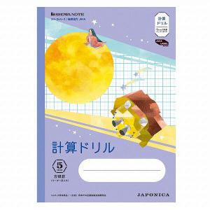 ショウワノート ショウワ ジャポニカ学習帳 宇宙編 イラスト柄 5mm方眼