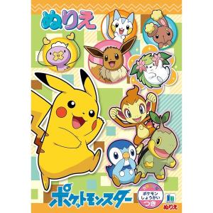 ダリアストア 男の子向けキャラクター キャラクターから探す Yahoo ショッピング