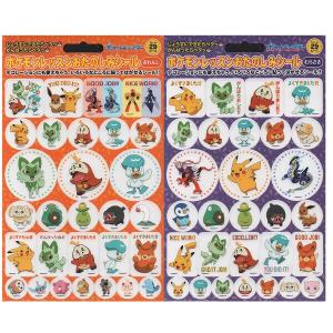 ドレミ楽譜 ポケモン レッスン おたのしみ シール【おれんじ