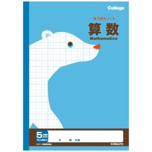小学4年生 算数ノートの商品一覧 通販 Yahoo ショッピング