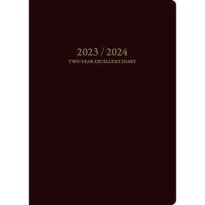 高橋書店 2023年 手帳 2年業務日誌 濃茶 A5 No.56 1月始まり シンプル ベーシック ビジネス