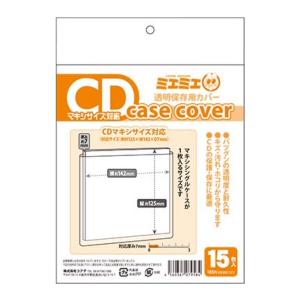 コアデ ミエミエ 透明cdケースカバー Cdマキシサイズ 15枚入 Conc Cc27 Cd Maxi Office Wow 通販 Yahoo ショッピング