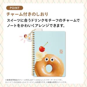 限定 ソフトリングノート チャーム付きしおり ...の詳細画像3