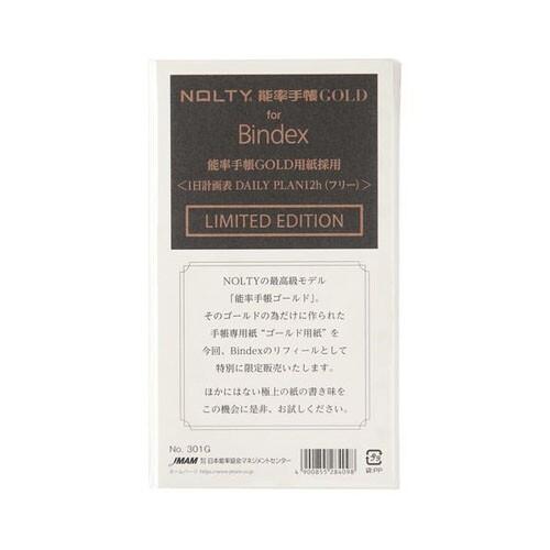 NOLTY リフィル 能率手帳GOLD用紙採用 ゴールド 一日計画表 DAILY PLAN 12h ...