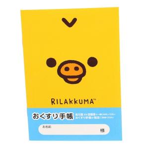 おくすり雑貨 お薬手帳 キイロイトリフェイス [01] 〔メール便対象〕