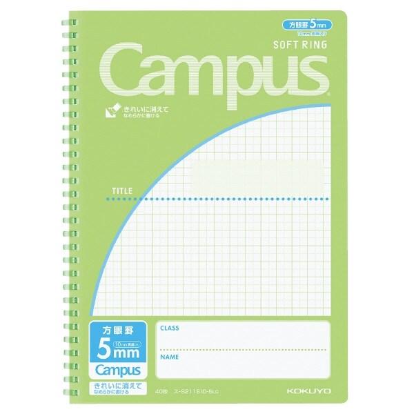 コクヨ キャンパス ソフトリング 用途別 B5 ライトグリーン 5mm方眼 40枚 ノート 小学校 ...