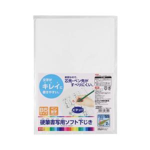 SONIC＜ソニック＞ やわカタ下敷き SK-4081-T B5 透明 [M便 1/10