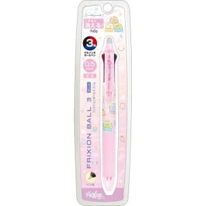 サンエックス フリクションボール 3 スリム ボールペン 0.5mm すみっコぐらし ピンク かわいい 3色