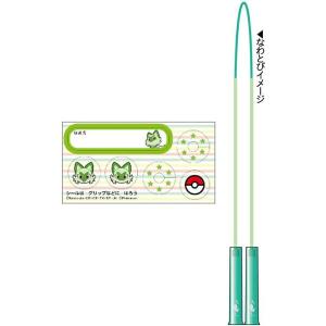ポケットモンスター なわとび ニャオハ 全長約...の詳細画像1