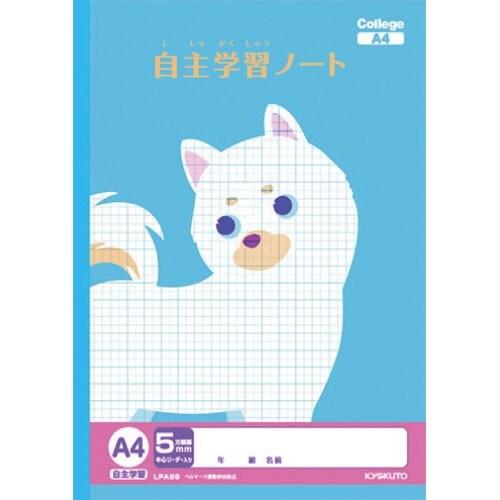 カレッジアニマル学習帳 自主学習ノート A4 5mm方眼 LPA95 小学生 4年 5年 6年 かわ...