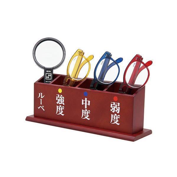 西敬 老眼鏡ルーペ入りセット S-103N2 [02]