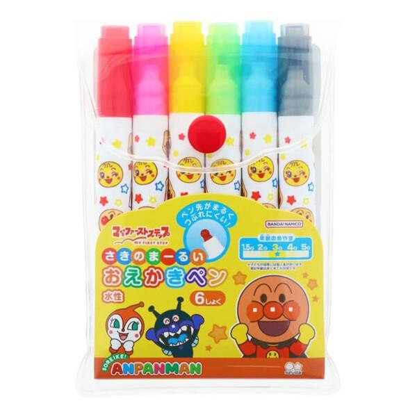 それいけ!アンパンマン さきのまーるいおえかきペン 6色 2歳/3歳/4歳 丸いペン先 水性 マイフ...