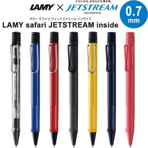 LAMY safari JETSTREAM inside ラミー サファリ ジェット