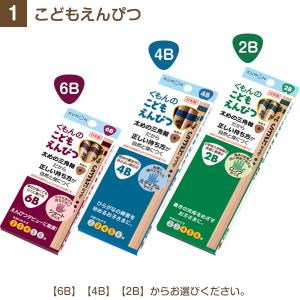 くもん出版 NEW こどもえんぴつセット(こど...の詳細画像3