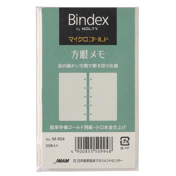 Bindex リフィル ミニ5サイズ マイクロゴールド 方眼メモ 50枚入 小口本金 ビジネス 日本...