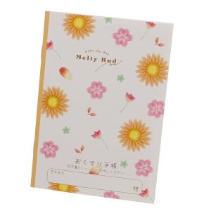 おくすり雑貨 お薬手帳 モーニング ブロッサム