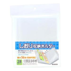 コアデ しおり収納ホルダー 28ポケット 56枚収納 [01] 〔合計1100円