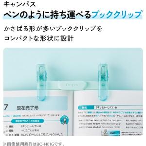 コクヨ Campus キャンパス ペンのように...の詳細画像1
