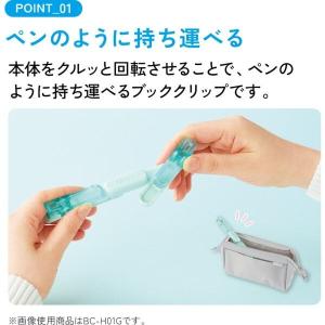 コクヨ Campus キャンパス ペンのように...の詳細画像2