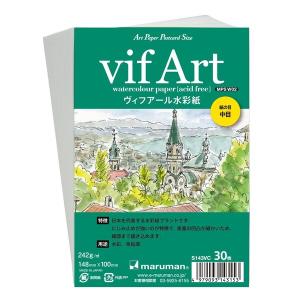 マルマン ヴィフアール 水彩紙 ポストカード 中目 30枚入 ハガキ 絵手紙 風景画 色鉛筆 水彩 日本製 [02] 〔メール便対象〕