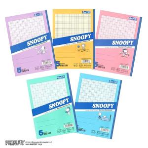 アピカ スヌーピー 学習帳 5ミリ方眼罫(10ミリ実線入り)