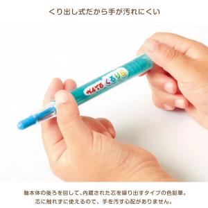 くり出し式 色鉛筆 くるりら 単色 むらさき ...の詳細画像1
