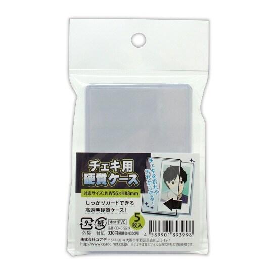 チェキ用 硬質ケース 5枚入 保護ケース ホビー コアデ [01] 〔メール便対象〕