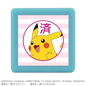 ポケモン 浸透印 ミニポンスタンプ ピカチュウ 済 レッド 油性 インク