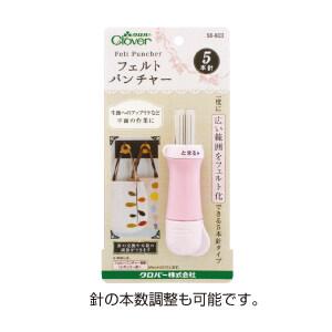フェルトパンチャー針 5本針 羊毛フェルト アップリケ 手芸 クロバー [01]