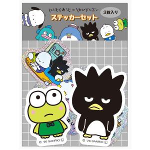 にしむらゆうじ ステッカーセット にしむらゆうじ×はぴだんぷい ステッカーセット ポチャッコ