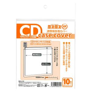 ミエミエ 透明 CDケースカバー マキシサイズ 10枚入  [01]