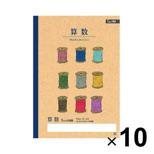 【10冊セット】 学習帳 5mm方眼罫 A4 科目名入り 算数 小学校 授業 勉強 ノート 米津祐介 イラスト サクラクレパス [02]｜daliha