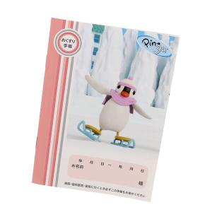 お薬手帳 ピングー ピンガ スケート ピンク キャラクター かわいい おくすり手帳 01 最安値 価格比較 Yahoo ショッピング 口コミ 評判からも探せる