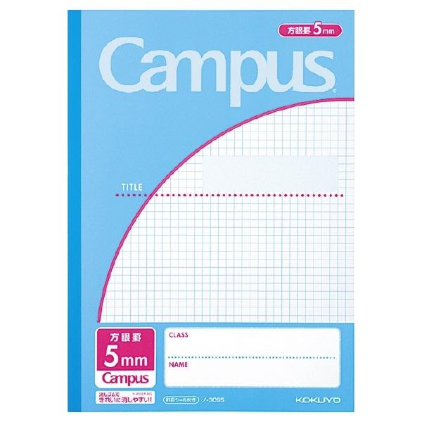 コクヨ キャンパスノート 用途別 5mm方眼罫 [02] 〔メール便対象〕