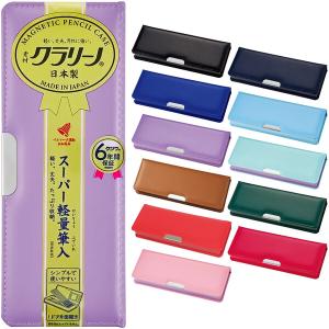 クツワ 筆箱 片面 クラリーノ ネイビー CX123 新入学文具 [M便 1/2