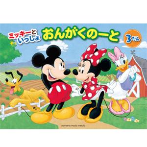 五線譜ノート ヤマハの商品一覧 通販 Yahoo ショッピング