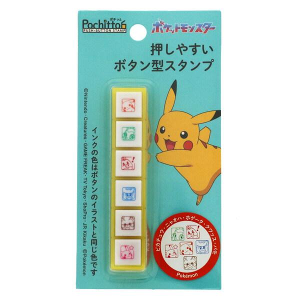 ポケモン ボタン式の浸透印 Potitto6 ポチッとシックス ピカチュウ/ニャオハ/ホゲータ 6柄...