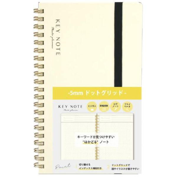 ラボクリップ キーノート ミーツプランナー A5スリム 5mmドットグリッド オフホワイト インデッ...