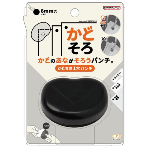 一穴パンチ かどそろ ブラック 直径6mm 角の穴が揃う ラミネート メニュー 単語帳 ハンドメイド...