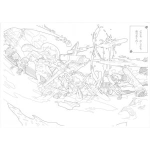 スプラトゥーン3 B5 ぬりえ 塗り絵 イラス...の詳細画像2