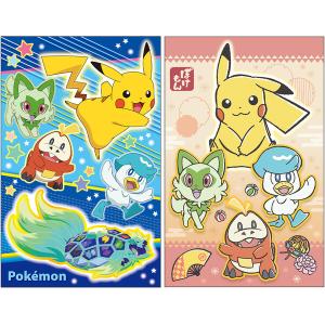 【2柄セット】 ポケットモンスター ポチ袋 20...の商品画像