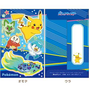 【2柄セット】 ポケットモンスター ポチ袋 2...の詳細画像1