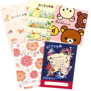 かわいいお薬手帳 キッチン 日用品 文具 の商品一覧 通販 Yahoo ショッピング