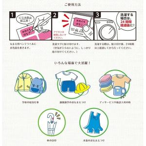 名前シール タグペタラベル 20枚入 全7柄 ...の詳細画像4