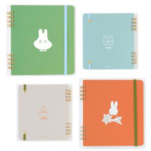 グリーンフラッシュ ミッフィー miffy リングノート スクエア 2種デザイン セット